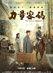篮球部落电视剧全集在线观看